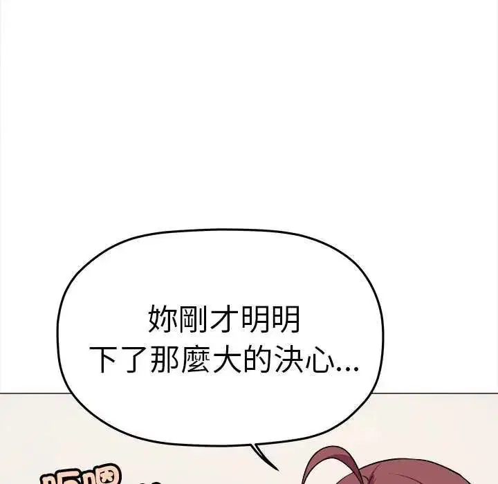 第174話
