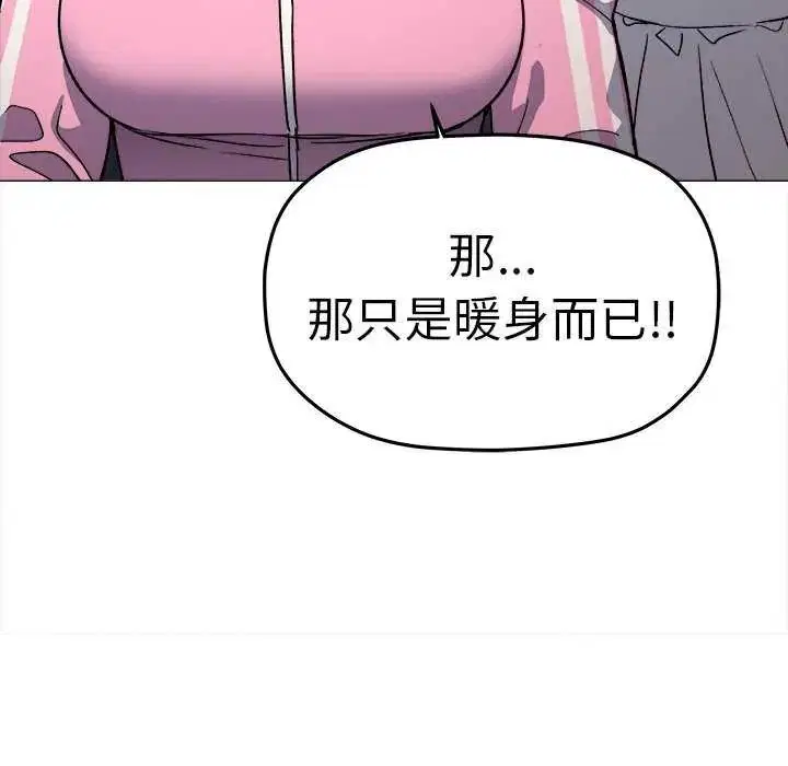 第174話