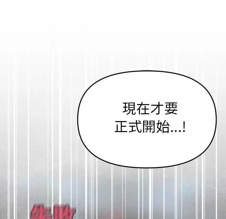 第174話
