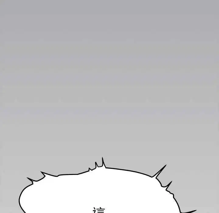 第174話