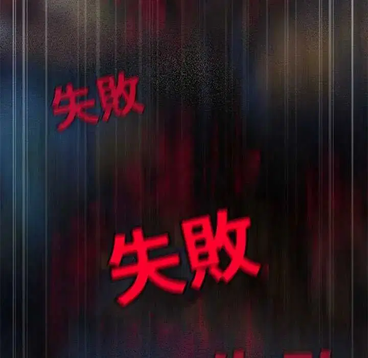 第174話