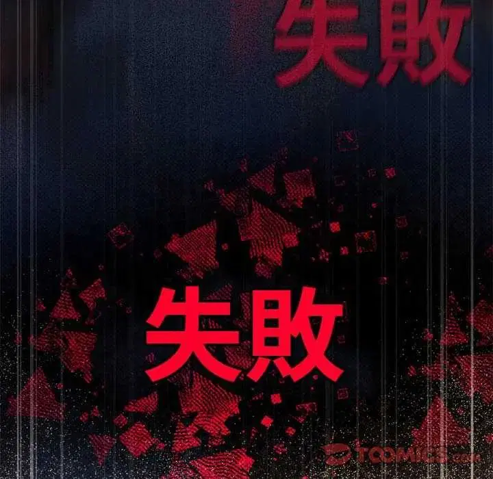 第174話