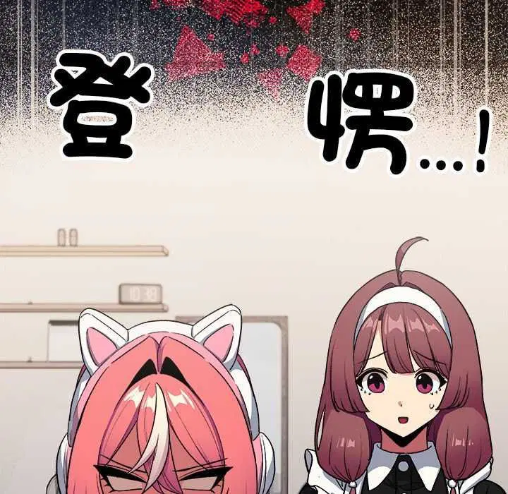 第174話