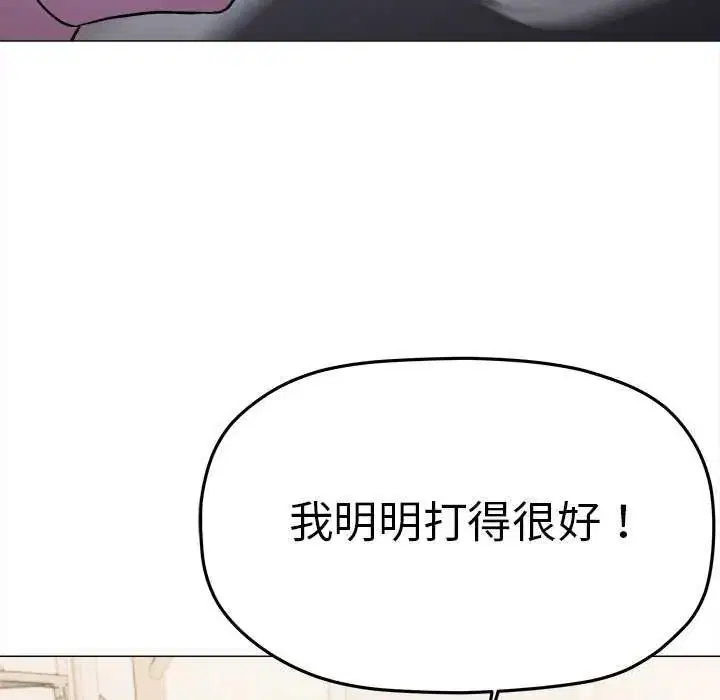 第174話