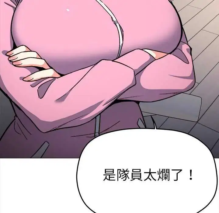 第174話