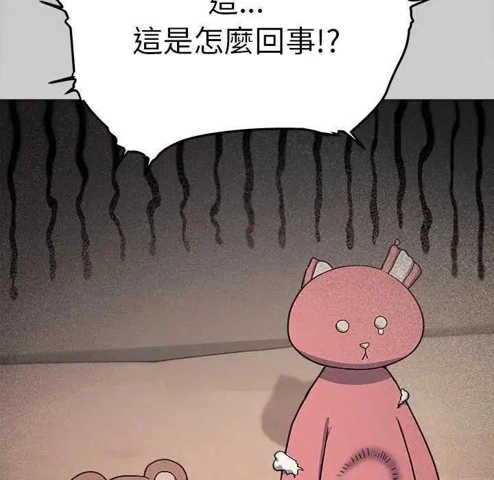 第174話