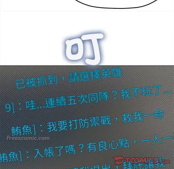 第174話