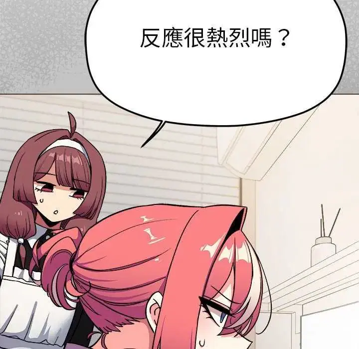 第174話