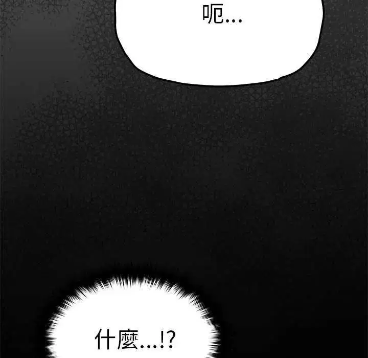 第174話