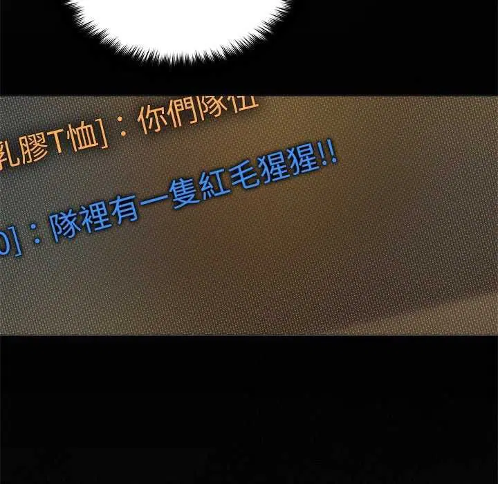 第174話