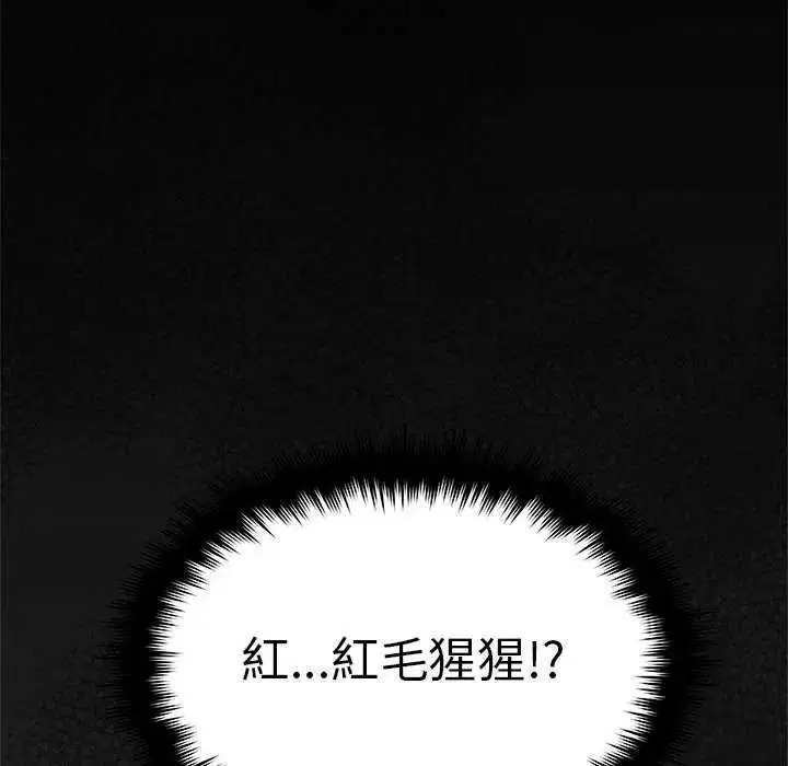 第174話