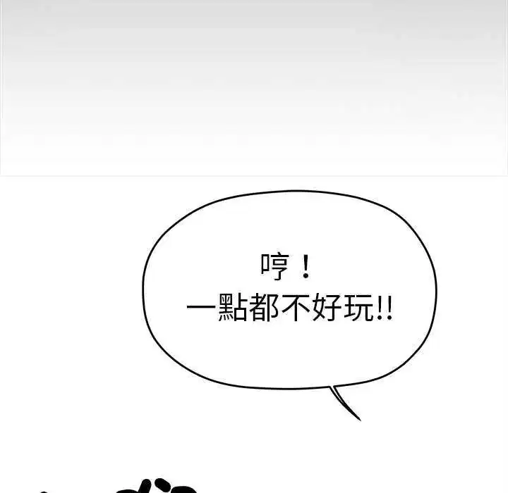 第174話