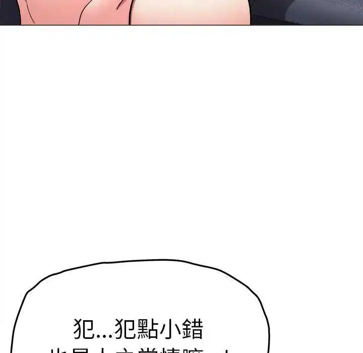 第174話