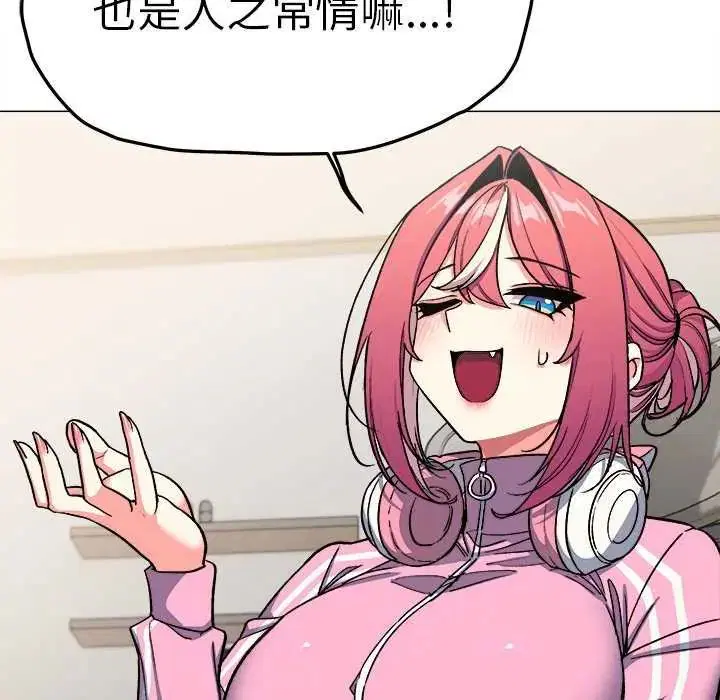 第174話