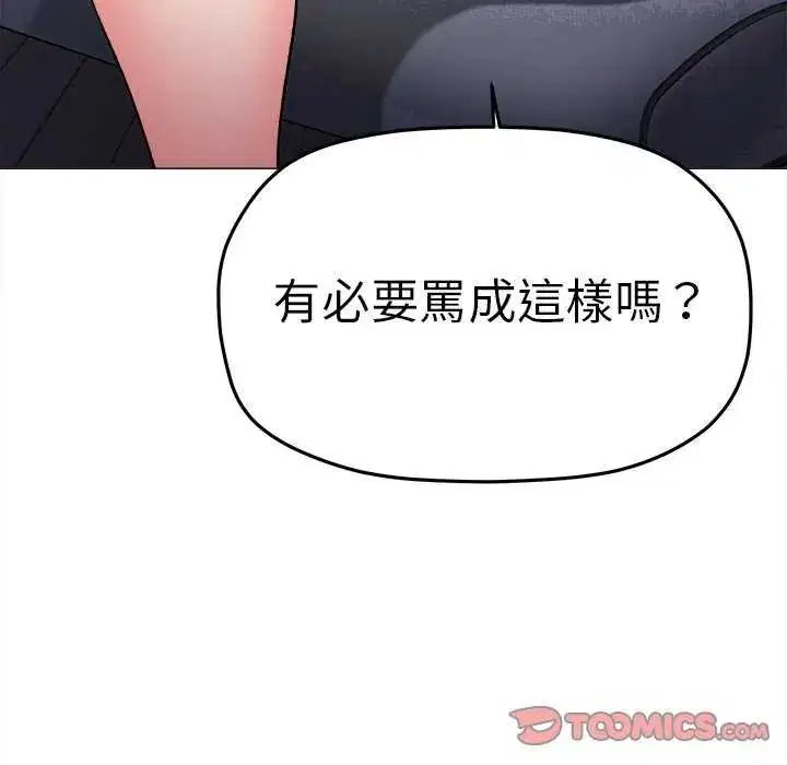 第174話