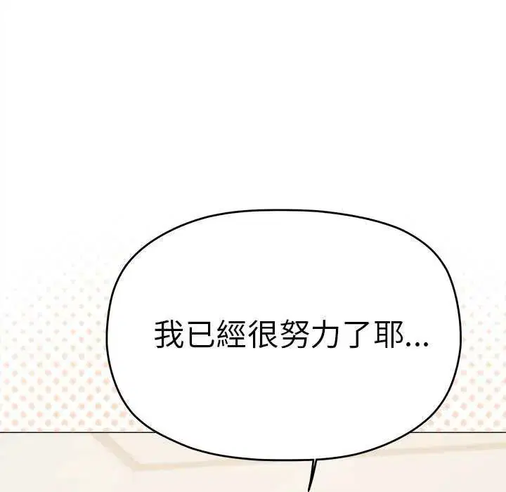 第174話
