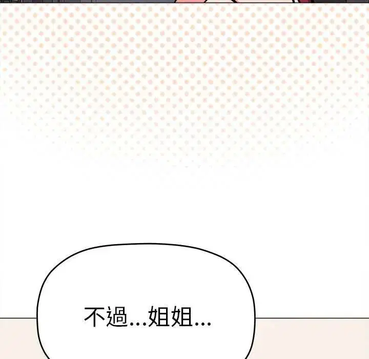第174話
