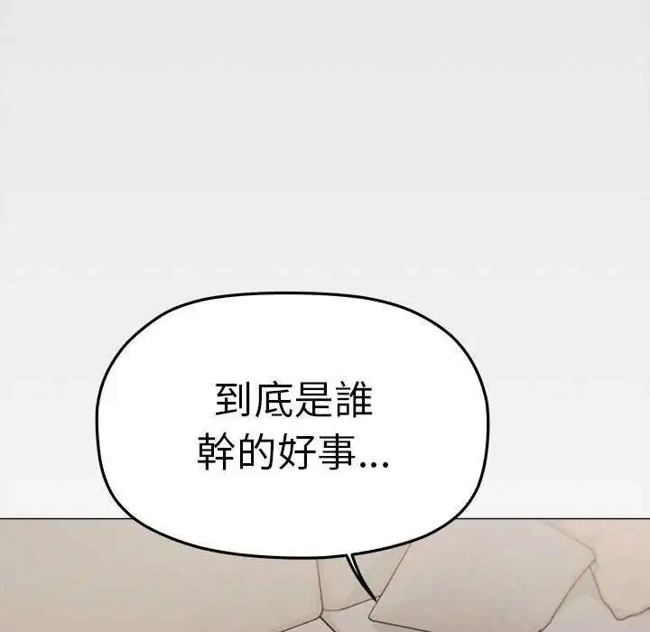 第174話