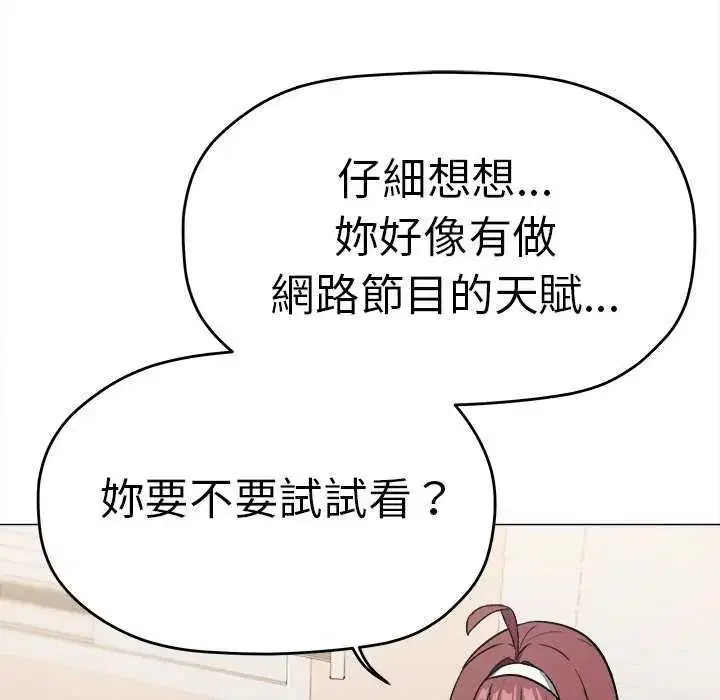第174話
