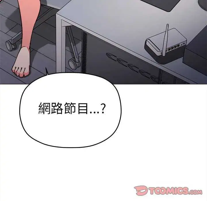 第174話