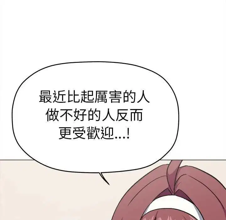 第174話