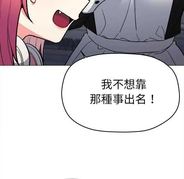 第174話