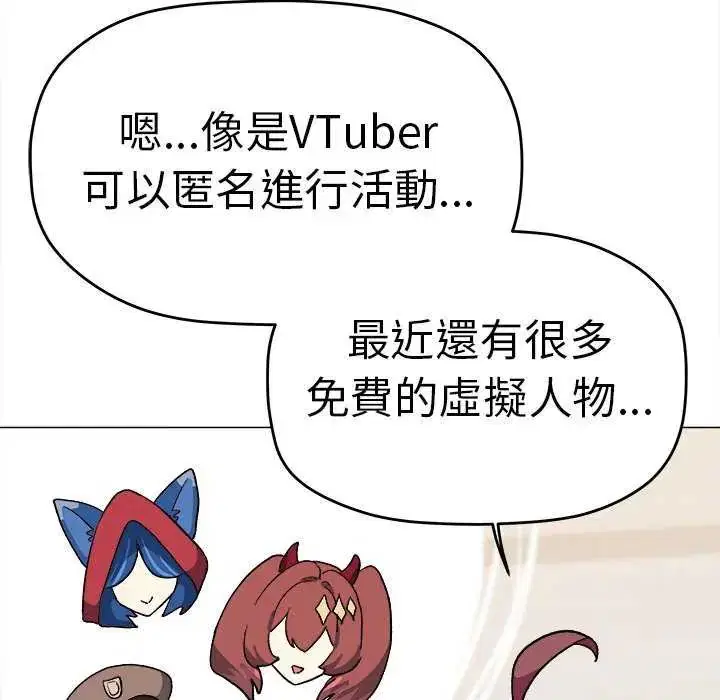 第174話