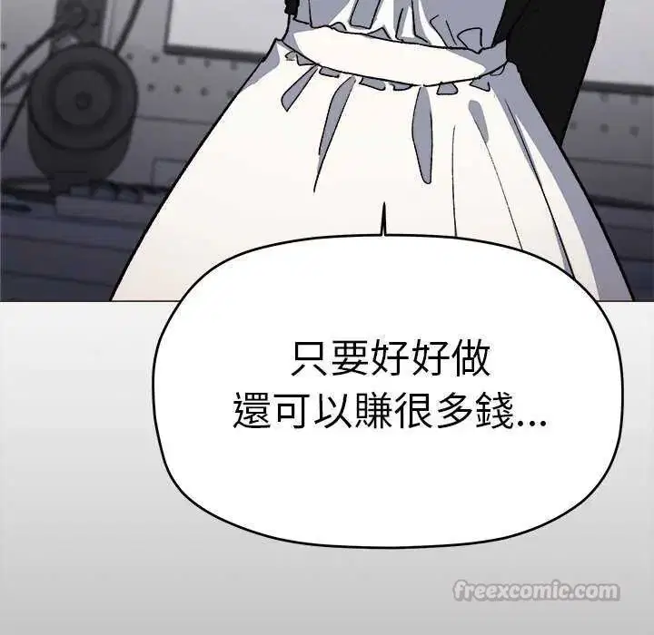 第174話
