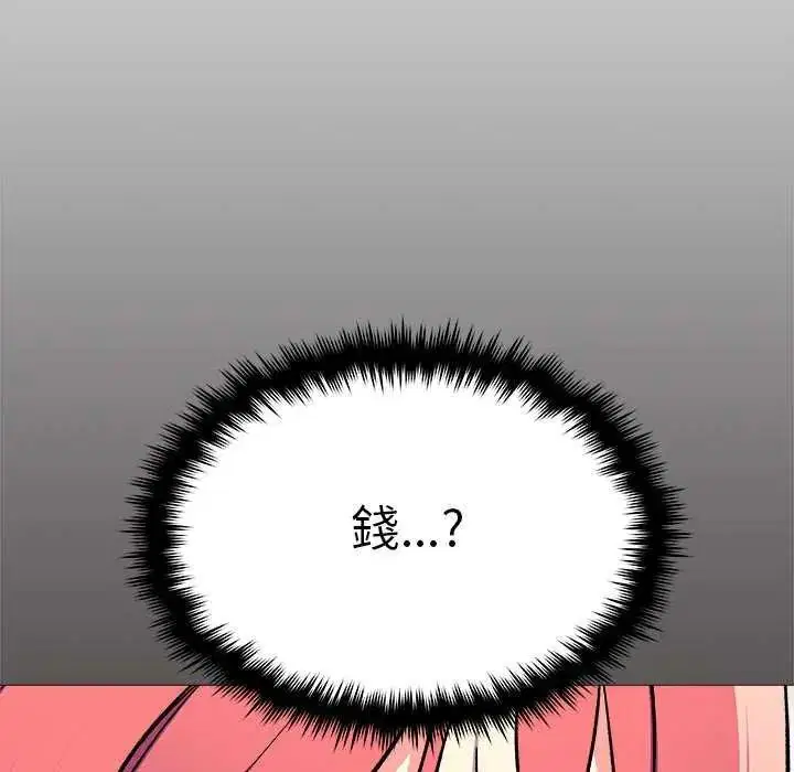 第174話