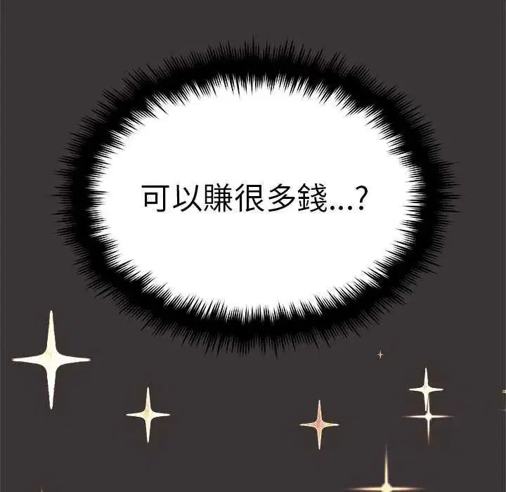 第174話