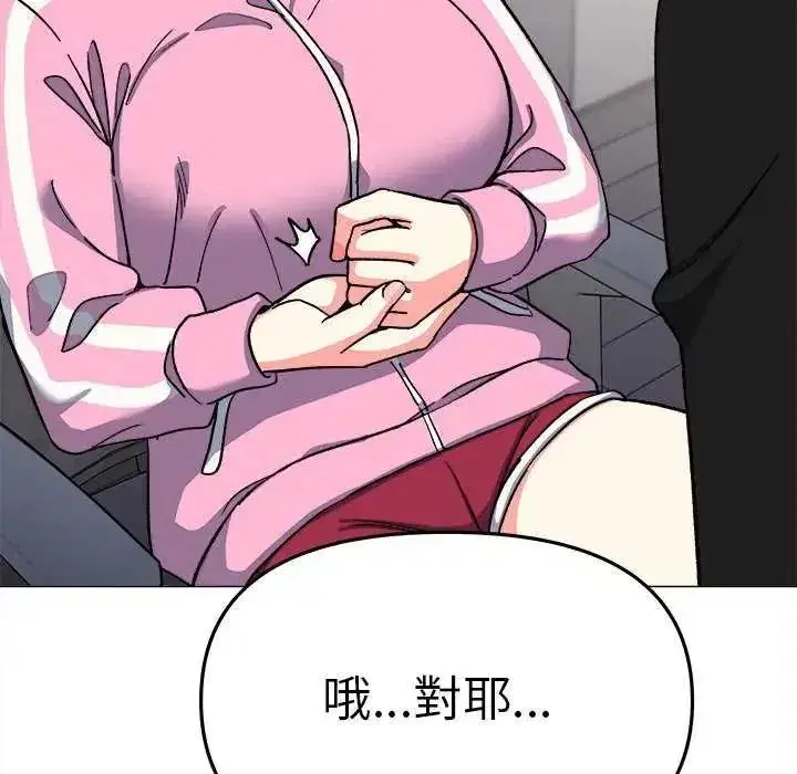 第175話