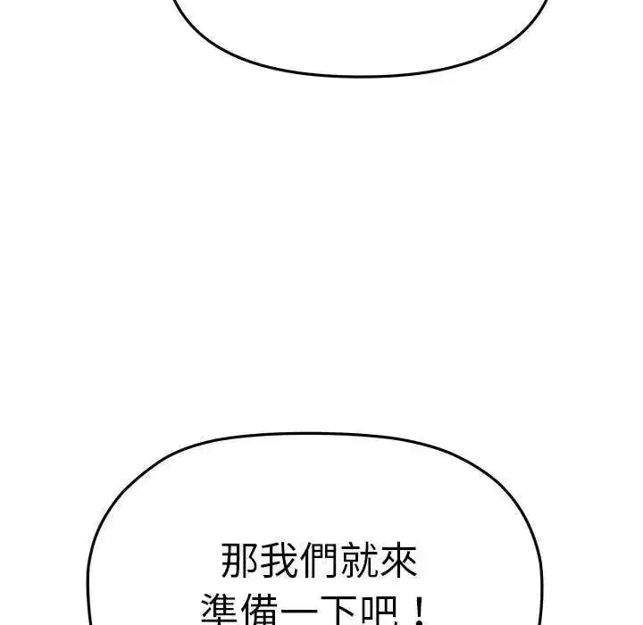 第175話