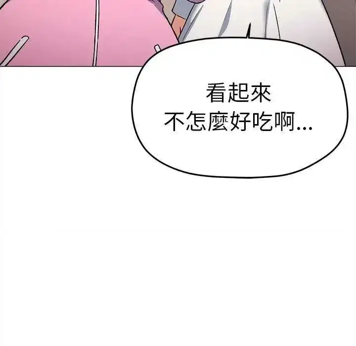 第175話