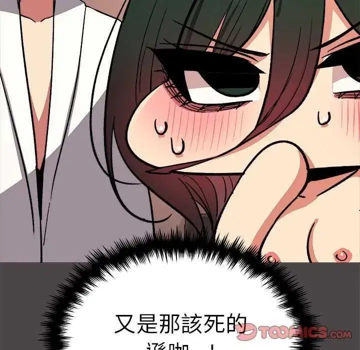 第175話