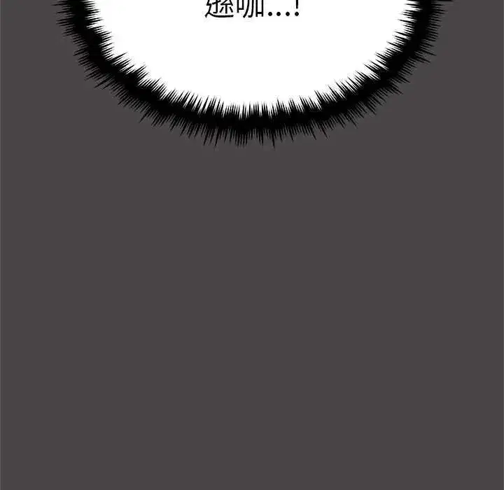 第175話