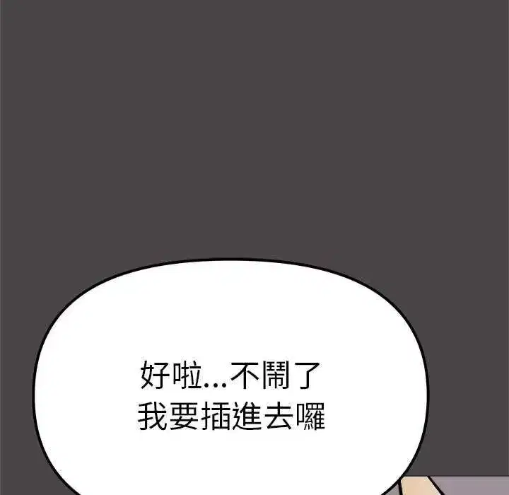 第175話