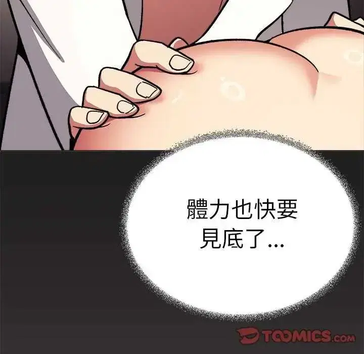第175話