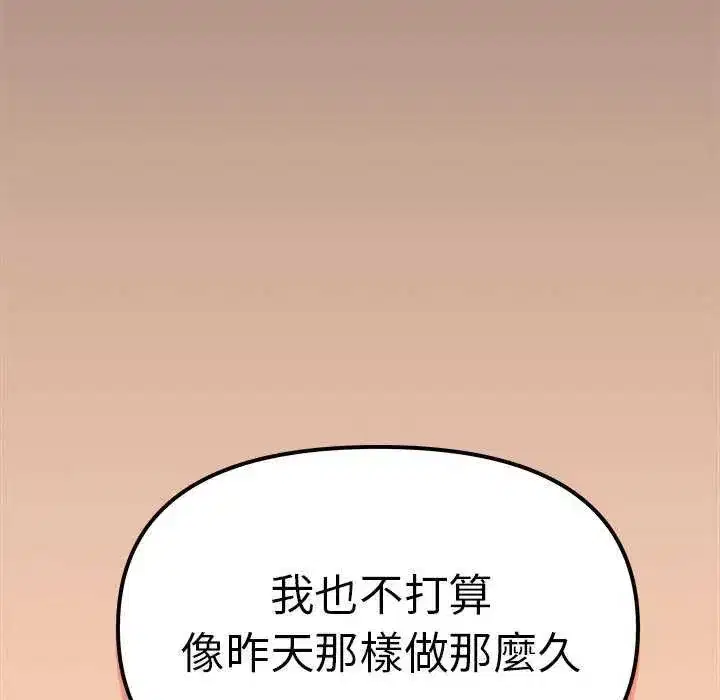 第175話