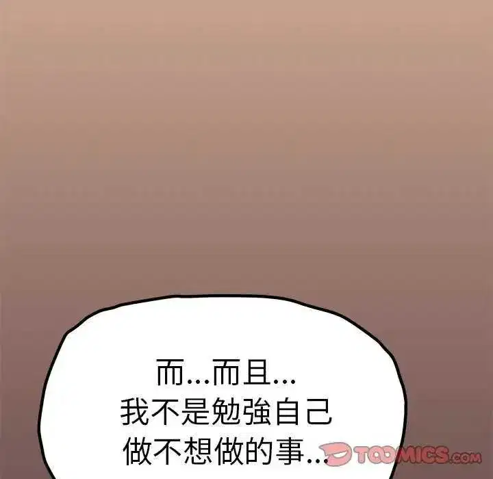 第175話