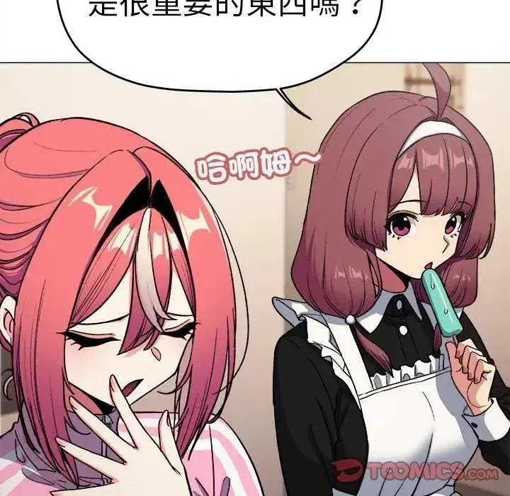 第175話
