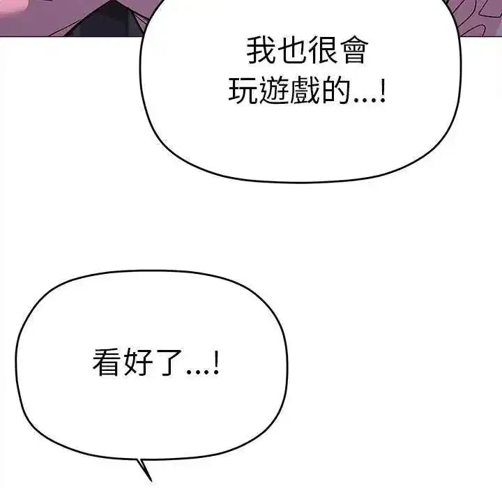 第175話