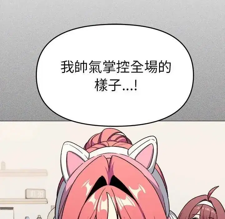 第175話