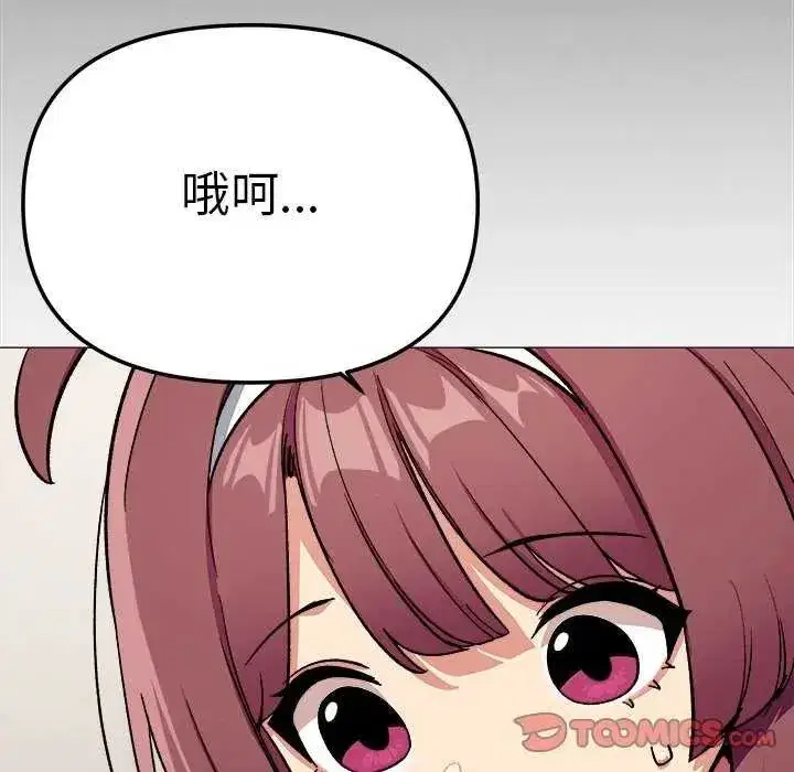 第175話