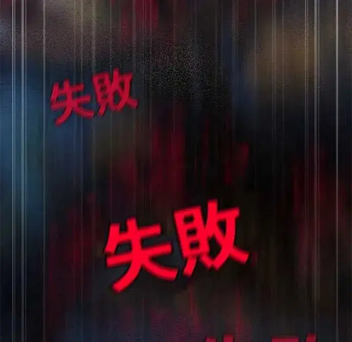 第175話