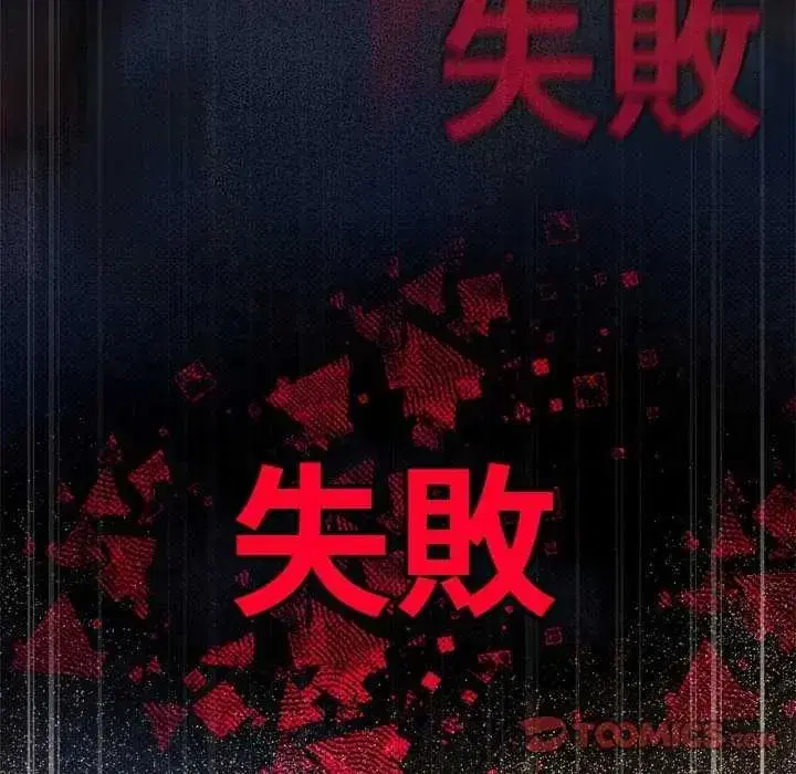 第175話
