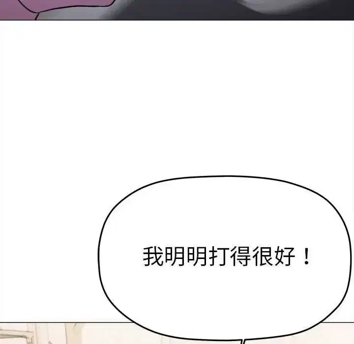 第175話