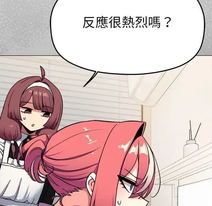 第175話