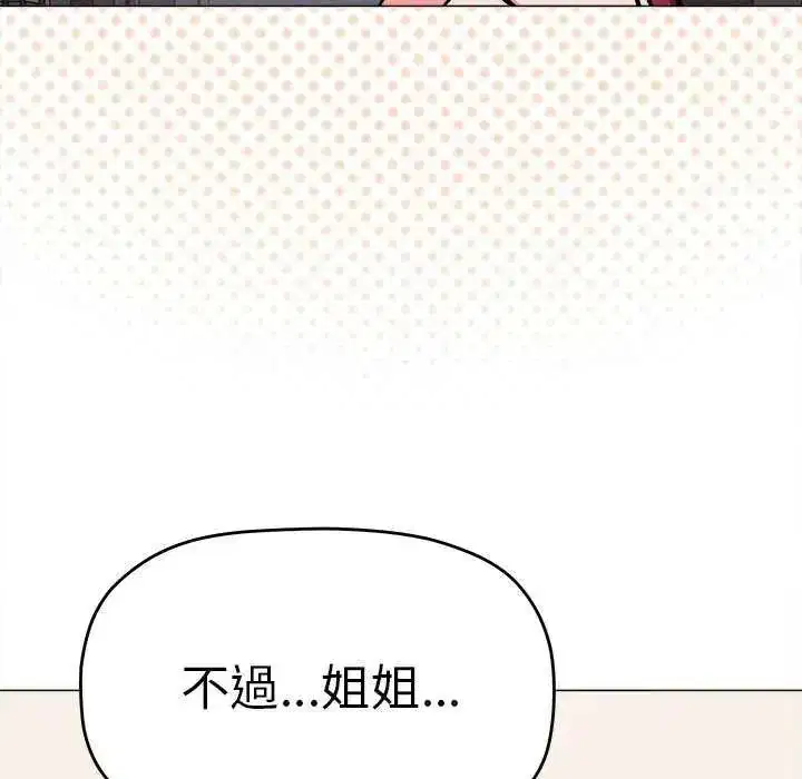 第175話