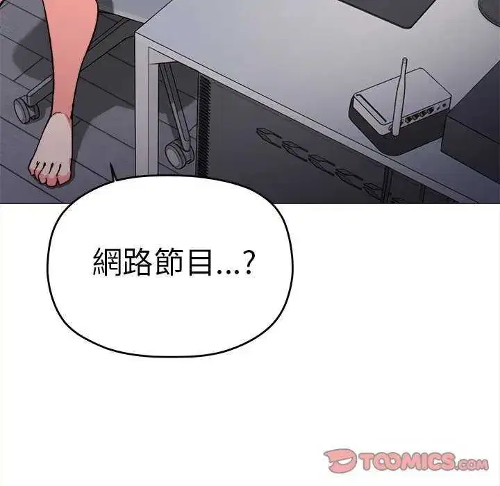 第175話