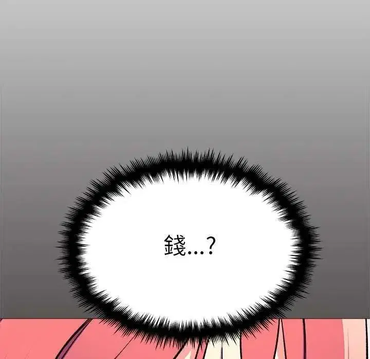 第175話
